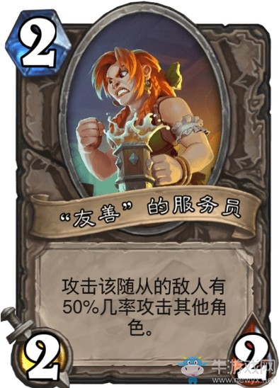 《爐石傳說》達拉然大劫案冒險模式寶藏卡牌大全