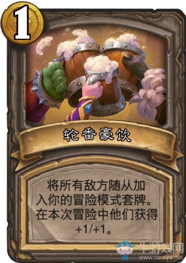 《爐石傳說》達拉然大劫案冒險模式酒館卡牌大全