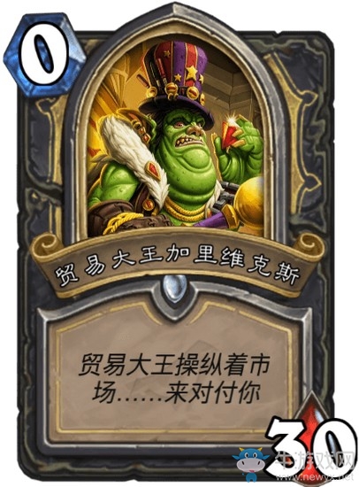 《爐石傳說》達拉然大劫案冒險模式BOSS大全
