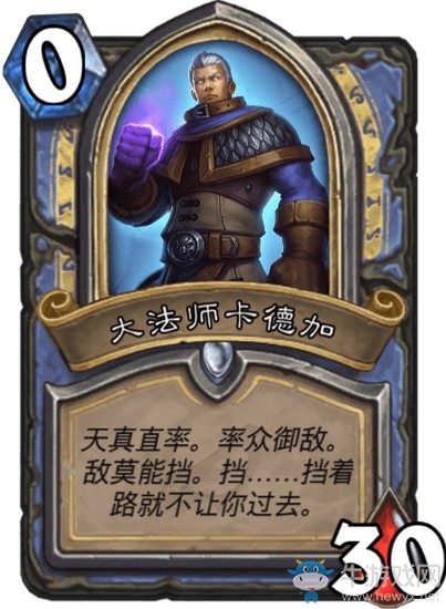 《爐石傳說》達拉然大劫案冒險模式BOSS大全