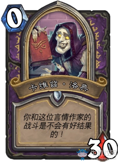 《爐石傳說》達拉然大劫案冒險模式BOSS大全