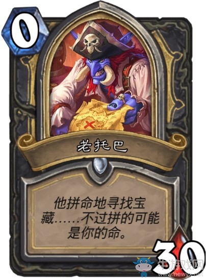 《爐石傳說》達拉然大劫案冒險模式BOSS大全