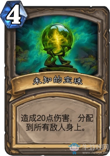 《爐石傳說》達拉然大劫案冒險模式寶藏卡牌大全