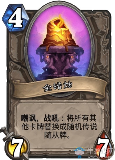 《爐石傳說》達拉然大劫案冒險模式寶藏卡牌大全