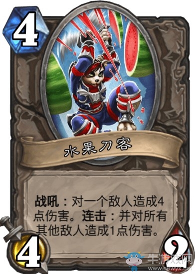 《爐石傳說》達拉然大劫案冒險模式寶藏卡牌大全