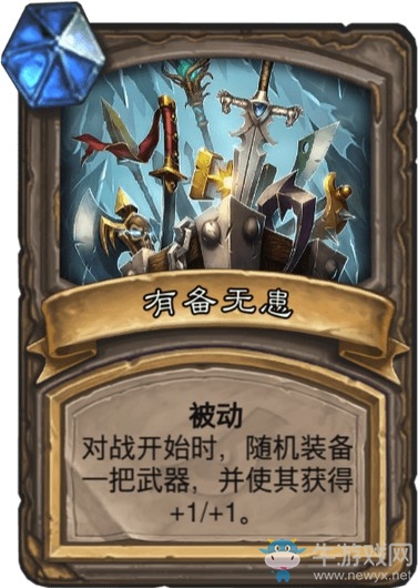 《爐石傳說》達拉然大劫案冒險模式寶藏卡牌大全