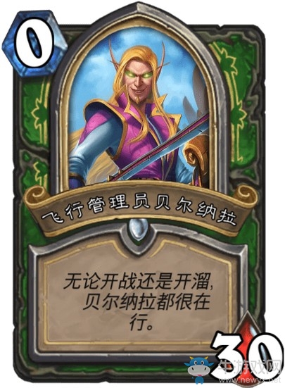 《爐石傳說》達拉然大劫案冒險模式BOSS大全