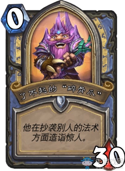 《爐石傳說》達拉然大劫案冒險模式BOSS大全