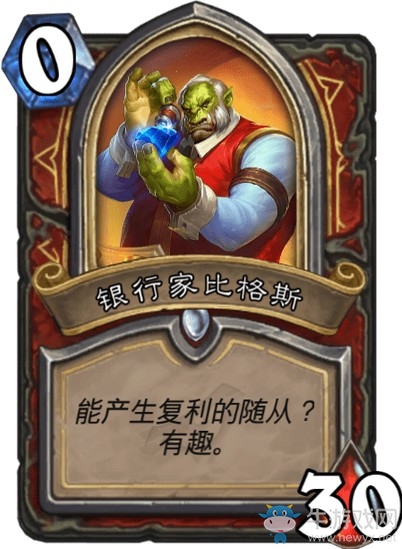 《爐石傳說》達拉然大劫案冒險模式BOSS大全