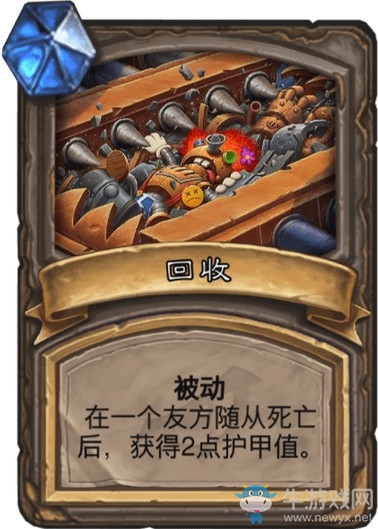 《爐石傳說》達拉然大劫案冒險模式寶藏卡牌大全