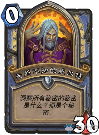 《爐石傳說》達拉然大劫案冒險模式BOSS大全