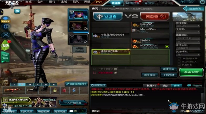 《逆戰》全新賽季王者對決 超強神器震撼降臨