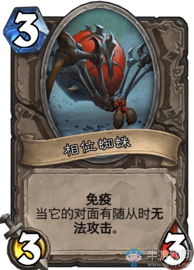 《爐石傳說》達拉然大劫案冒險模式寶藏卡牌大全