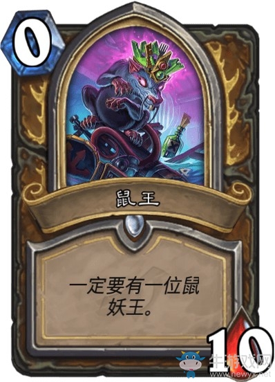 《爐石傳說》達(dá)拉然大劫案冒險模式BOSS大全