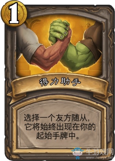 《爐石傳說》達拉然大劫案冒險模式酒館卡牌大全