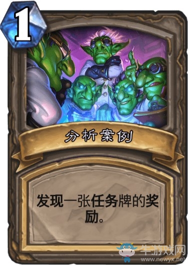 《爐石傳說》達拉然大劫案冒險模式寶藏卡牌大全