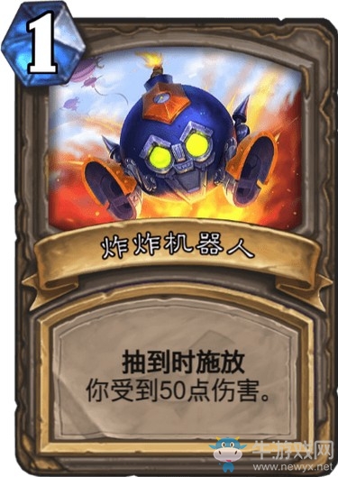 《爐石傳說》達拉然大劫案冒險模式寶藏卡牌大全