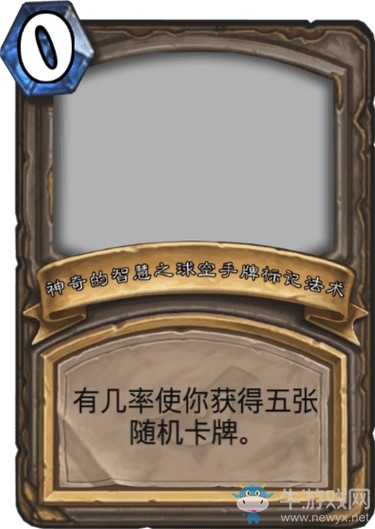 《爐石傳說》達拉然大劫案冒險模式寶藏卡牌大全