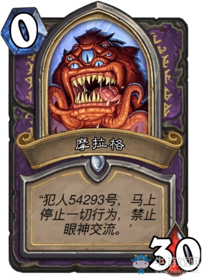 《爐石傳說》達拉然大劫案冒險模式BOSS大全