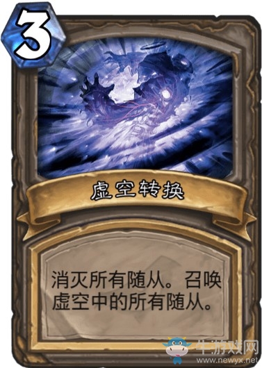 《爐石傳說》達拉然大劫案冒險模式寶藏卡牌大全