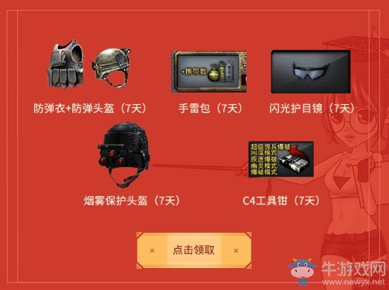 2019《CF》5月奪寶奇兵 極品武器等你領(lǐng)
