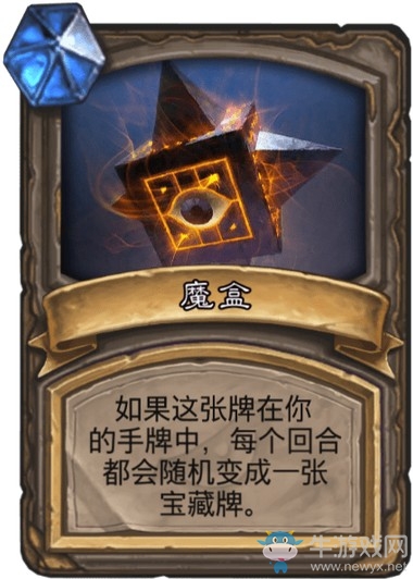 《爐石傳說》達拉然大劫案冒險模式寶藏卡牌大全