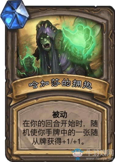 《爐石傳說》達拉然大劫案冒險模式寶藏卡牌大全