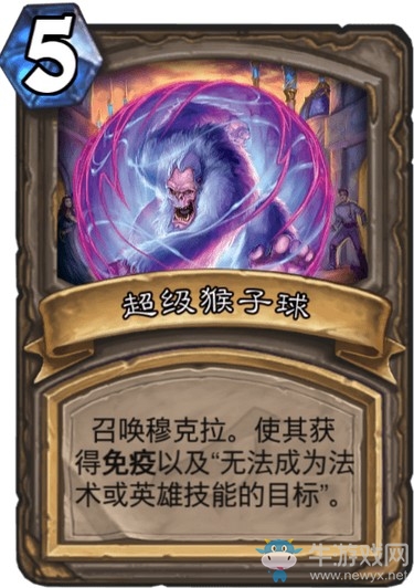 《爐石傳說》達拉然大劫案冒險模式寶藏卡牌大全