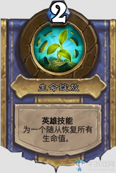 《爐石傳說》達拉然大劫案九位新英雄技能解鎖條件大全