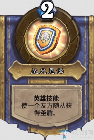 《爐石傳說》達拉然大劫案九位新英雄技能解鎖條件大全