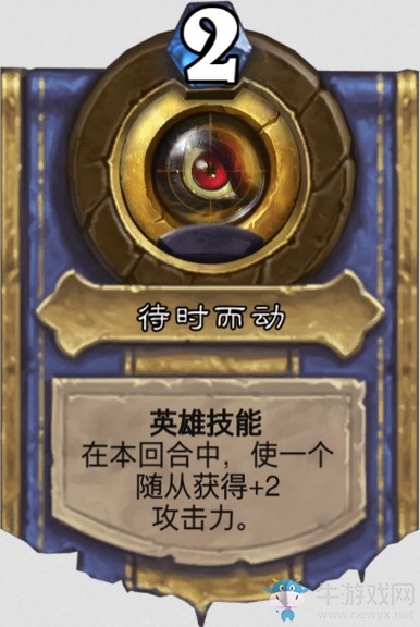 《爐石傳說》達拉然大劫案九位新英雄技能解鎖條件大全