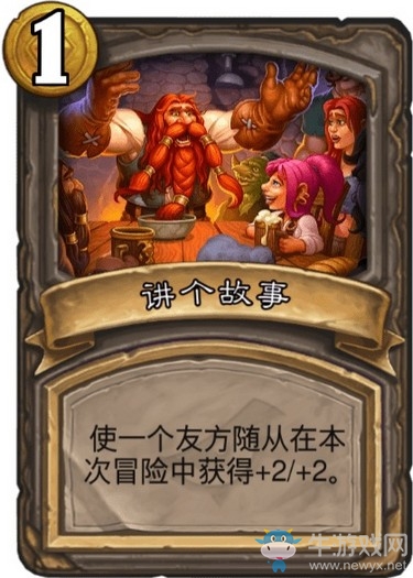 《爐石傳說(shuō)》達(dá)拉然大劫案酒館遭遇選項(xiàng)大全