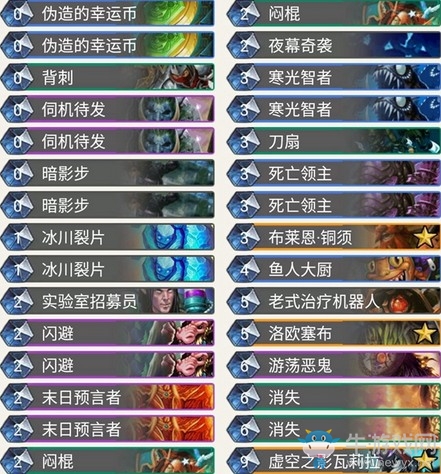 《爐石傳說》暗影崛起狂野爆牌賊卡組推薦