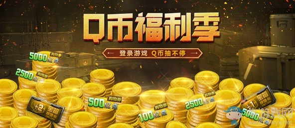 《逆戰(zhàn)》5月最強(qiáng)福利 永久武器登錄就送