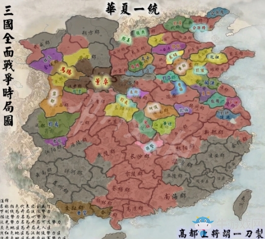 《全面戰(zhàn)爭：三國》全勢力開局地點一覽