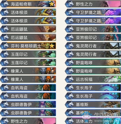 《爐石傳說》暗影崛起狂野上分快攻德卡組推薦