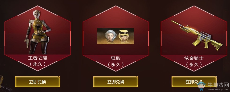 2019《CF》5月一槍入魂活動