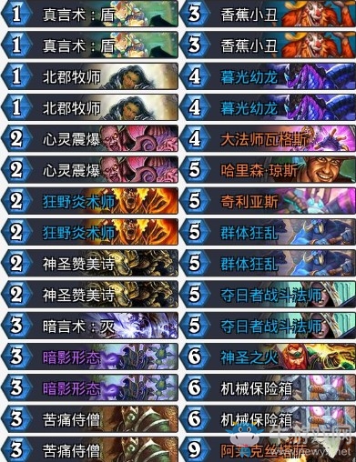 《爐石傳說》暗影崛起Zetalot震爆牧卡組推薦