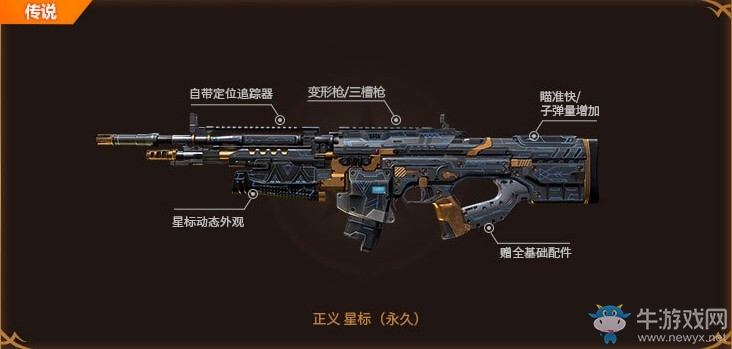 《使命召喚OL》帝國騎士大奪寶 AKS-74U帝國騎士降臨