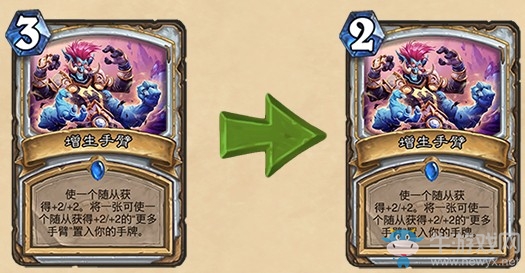 《爐石傳說》“機械崛起”卡牌改動大全