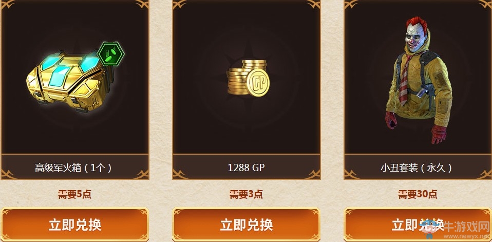 《使命召喚OL》帝國騎士大奪寶 AKS-74U帝國騎士降臨