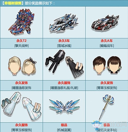 《QQ飛車》戰(zhàn)神出擊所向披靡！人氣T2/S車來襲！