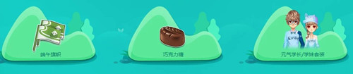 《QQ飛車》邂逅初夏，A車幻影藍(lán)魔