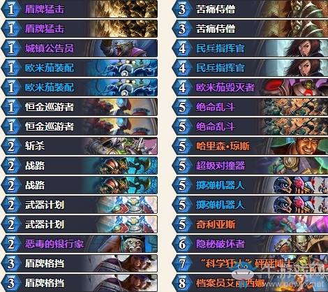 《爐石傳說》暗影崛起大神防戰(zhàn)卡組推薦