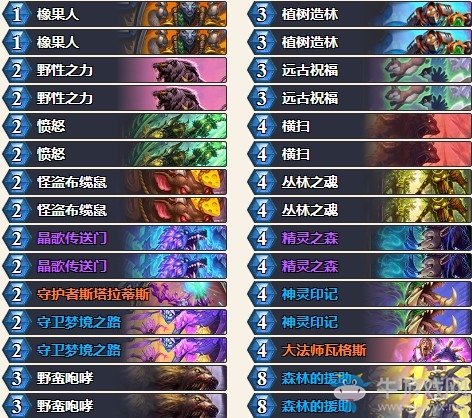 《爐石傳說(shuō)》暗影崛起大神超生德卡組推薦