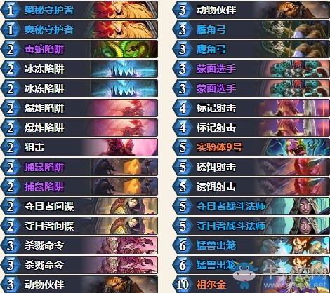 《爐石傳說》暗影崛起大神奧秘獵卡組推薦