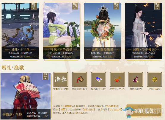 2019《天涯明月刀》5月時(shí)裝周 花開汴京月照天涯