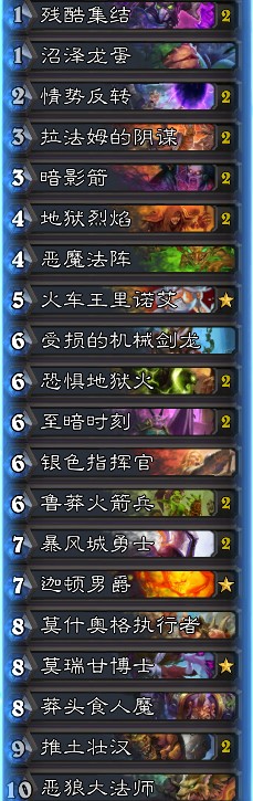 《爐石傳說》暗影崛起小鬼至暗術卡組推薦