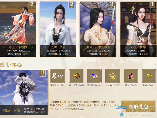 2019《天涯明月刀》5月時(shí)裝周 花開汴京月照天涯