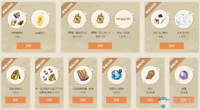 《天涯明月刀》ip四周年 祈年飛花 月照天涯